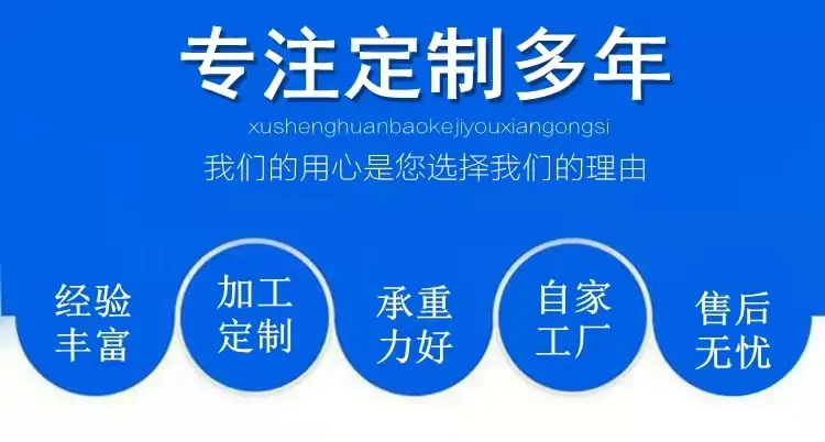 新疆USDT官网下载喷吹管(图2)